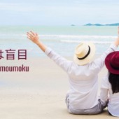 6 thành ngữ tiếng Nhật về tình yêu khiến bạn ngỡ ngàng